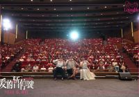 电影《爱的暂停键》定档9月5日全国上映  女主角惊喜现身分享女性力量