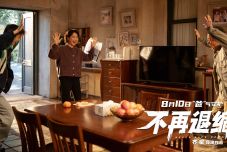 电影《不再退缩》今日全国上映  潘斌龙左小青演绎托举式中国家长
