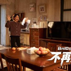 电影《不再退缩》今日全国上映  潘斌龙左小青演绎托举式中国家长