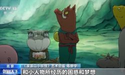 暑期档电影总票房破85亿 这些“中式彩蛋”太惊艳