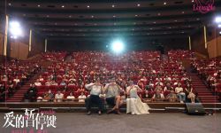电影《爱的暂停键》定档9月5日全国上映  女主角惊喜现身分享女性力量