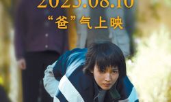 电影《不再退缩》上映 导演齐星：赔钱也要坚持拍善的电影