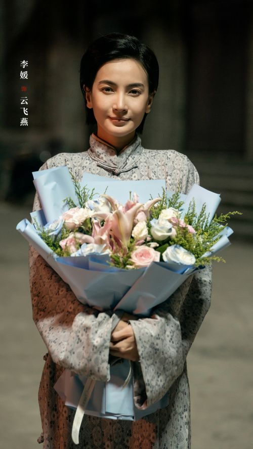 李媛
