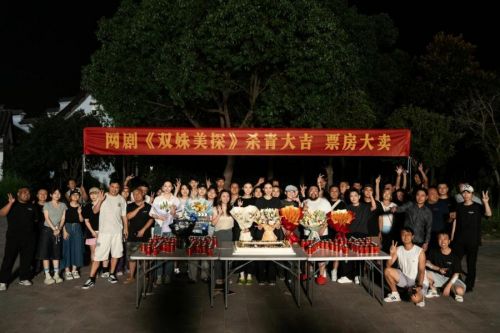 大合影