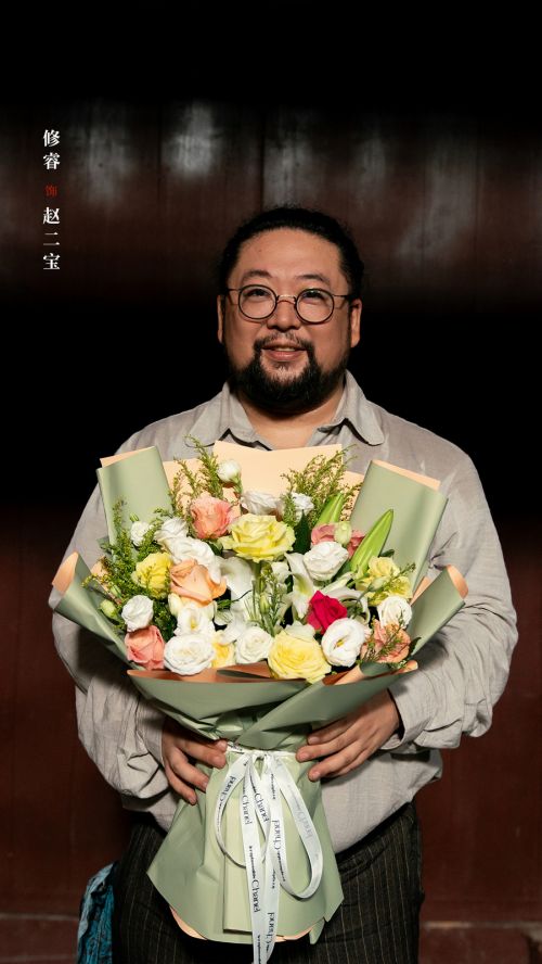 修睿