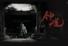 《黑神话：悟空》到《黑神话:钟馗》：游戏科学的冒险转型与国产3A的孤勇之路