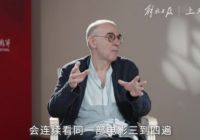 《天堂电影院》导演托纳多雷：电影是为了让人看懂而拍的