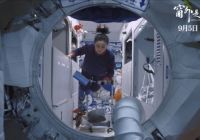 中国首部8K拍摄太空电影《窗外是蓝星》将于9月5日全国上映