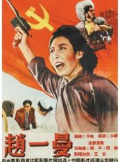 长春电影节大使刘烨人民日报撰文：中外光影之中 历史记忆永存