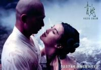 电影《青蛇》4K加长版今日上映，32年后传奇再现大银幕