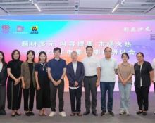 2025年电影暑期档研讨会：中国电影正从“开门红”努力走向“节节高”