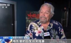 《东极岛》在北美院线上映 加拿大观众：电影传递二战历史真相
