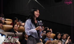 挪威电影《爱的暂停键》举办“爱自己”首映礼  将在国内上映