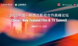 当“中国电影之城”上海遇见“世界电影之都”惠灵顿