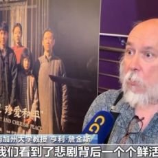 中国抗战电影将东方视角带入全球视野