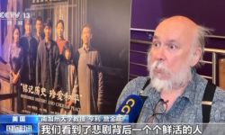 中国抗战电影将东方视角带入全球视野