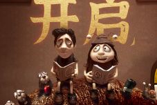 奥斯卡获奖导演亚当·艾略特执导动画电影《蜗牛回忆录》定档9月5日