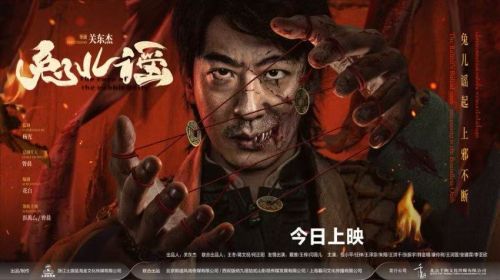 今日上映图