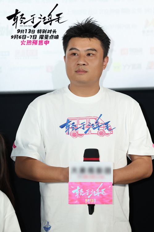 1-北京首映礼-周铨