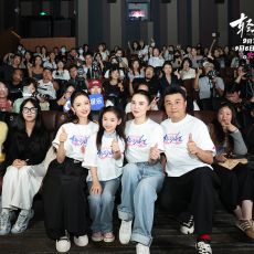 电影《轻于鸿毛》北京首映礼 宋佳佟丽娅小酒窝“快乐同盟”治愈全场
