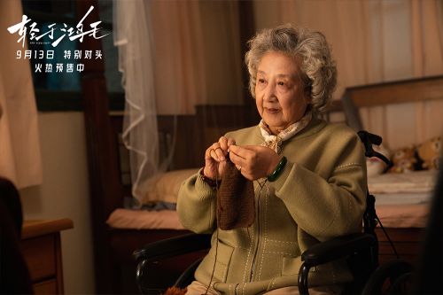 5-赵淑珍