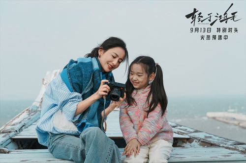 7-佟丽娅x高舒乔