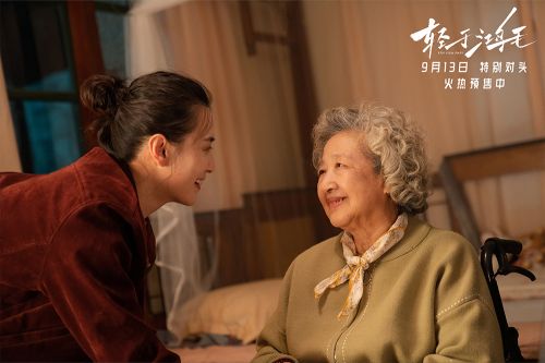 8-宋佳x赵淑珍