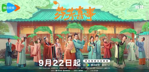 芬芳小群像-平台版_副本.jpg