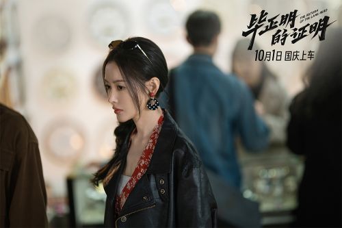 2-张天爱