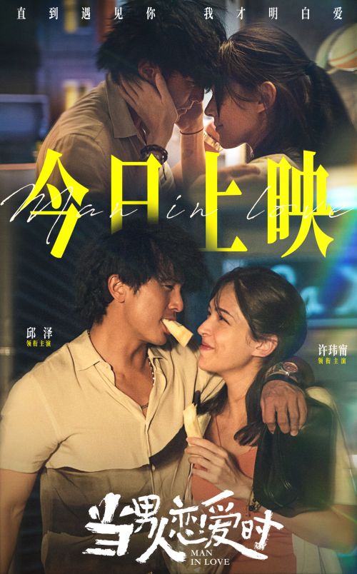 今日上映图【无码版】