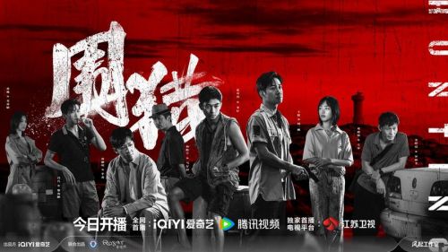 主题海报
