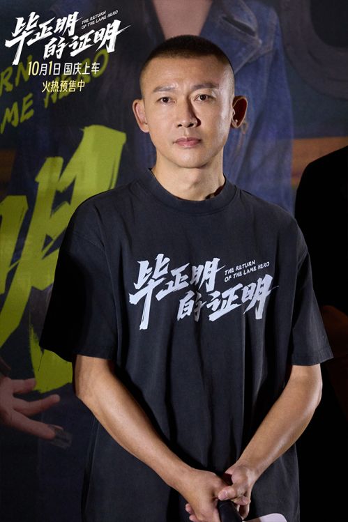 5-特别出演聂远