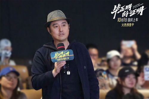 9-友情出演冯雷