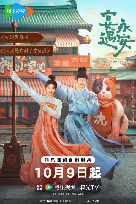 双人海报-平台版
