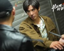 《毕正明的证明》今日上映曝终极预告海报 王安宇张天爱“正邪”明牌局终极对决燃爽国庆