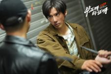 《毕正明的证明》今日上映曝终极预告海报 王安宇张天爱“正邪”明牌局终极对决燃爽国庆