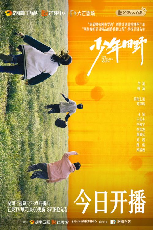 今日开播网发版