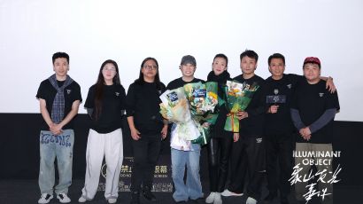 电影《象山发光事件》北京首映礼  解锁万圣节惊悚片新赛道