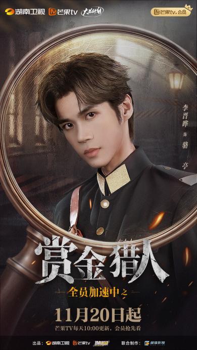 李晋晔-无二维码