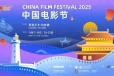 2025斯里兰卡“中国电影节”在科伦坡的国家电影公司影院开幕