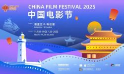 2025斯里兰卡“中国电影节”在科伦坡的国家电影公司影院开幕
