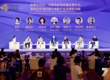 第七届海南岛国际电影节金椰主论坛举办，发布《中国电影经济发展研究报告》