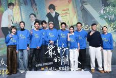 “把世界照亮一点点”  电影《最好的朋友》首映礼看见青春与守护