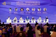 第七届海南岛国际电影节金椰主论坛举办，发布《中国电影经济发展研究报告》