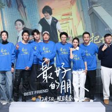 “把世界照亮一点点”  电影《最好的朋友》首映礼看见青春与守护