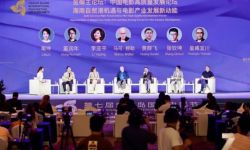 第七届海南岛国际电影节金椰主论坛举办，发布《中国电影经济发展研究报告》