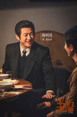 年代轻喜剧《老舅》定档12月15日，郭京飞王佳佳上演笑泪欢腾人生