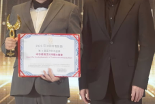 姚文健荣获第3届亚洲国际电影节“中华传统文化传播大使”