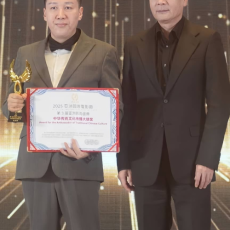 姚文健荣获第3届亚洲国际电影节“中华传统文化传播大使”