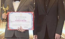 姚文健荣获第3届亚洲国际电影节“中华传统文化传播大使”